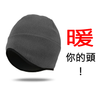 Litume F337刷毛護耳保暖帽安全帽內襯(刷毛保暖帽護耳男款女款透氣)