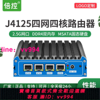 倍控j4125四核J1900四網口藍色無風扇千兆路由器迷你主機家用辦公