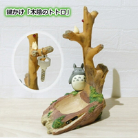 真愛日本 宮崎駿 吉卜力 造型小物掛架 枯樹 龍貓 樹蔭下的龍貓 鑰匙架 飾品架 擺飾 造型置物掛飾架 收藏 禮物