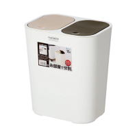 【日本ASVEL】按壓式分類垃圾桶15L-白(廚房寢室客廳 彈壓 堅固耐用 霧面 大掃除 清潔衛生)