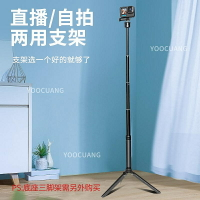自拍桿適合GoPro12 11 影石insta360X4X3 Acepro go3 大疆Action4/3運動相機自拍桿