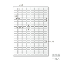 【蛙辦公】龍德 三用電腦標籤貼紙 160格 LD-8100-W-B  1000張(箱)