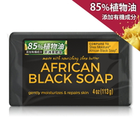 【Lucky Super Soft】非洲經典煥膚黑皂-淨白控油4oz/113g