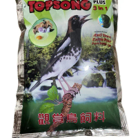 Pakan Burung Topsong coklat dan rumput laut