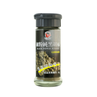 飛馬 細粉純黑胡椒30g