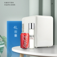 定製小冰箱美妝冰箱車載戶外冰箱迷你禮品冰箱化妝品4L冰箱訂製