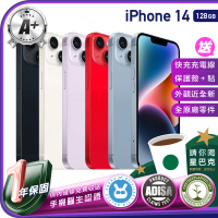 Apple A+級福利品 iPhone 14 128G 6.1吋（贈充電線+螢幕玻璃貼+氣墊空壓殼）