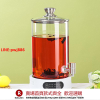 【台灣公司 優質服務】商用煮茶桶玻璃大容量泡茶桶電燒水桶熱飲機豆漿保溫桶圍爐煮茶器