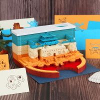 立體便利貼日本海賊王3d建筑模型擺件網紅創意紙雕便簽紙古風定制