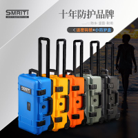【咨詢客服有驚喜】SMRITI傳承拉桿防護箱 S5129塑料工具箱設備儀器數碼箱攝影防護箱
