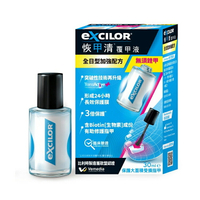 EXCILOR 恢甲清覆甲液-全日型加強配方 (30ml/罐) 憨吉小舖