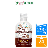 UCC艾洛瑪氣泡黑咖啡無糖290mlx24入/箱【愛買】