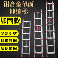 伸縮梯子直梯加厚鋁合金升降梯子家用梯閣樓梯4-12米單面工程梯子