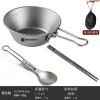 戶外純鈦摺疊匙羹叉筷套裝露營行動式鈦餐具湯勺叉鈦合金屬筷勺叉
