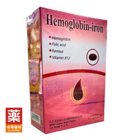 Hemoglobin-iron血紅素+鐵膠囊60粒 保力寶膠囊
