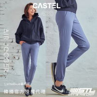 STL yoga 韓國 CASTEL 420 女 運動 機能 束口褲 訓練 長褲 Air Jogger 快乾 涼感／LatteBlue拿鐵藍