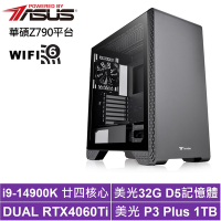 華碩Z790平台[玄曜祭司]i9-14900K/RTX 4060TI/32G/1TB_SSD