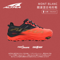 Altra 女款 MONT BLANC 競速混合地形鞋-珊瑚紅-AL0A548D602(女鞋/運動用品/登山鞋/休閒鞋)