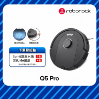 Roborock 石頭科技 石頭掃地機器人Q5 Pro(台灣公司貨/5500pa吸力/可拆式水箱/770ml集塵盒/掃拖機器人)