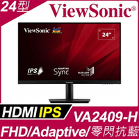 Viewsonic 優派  VA2409-H 24型  IPS零閃屏抗藍光寬螢幕