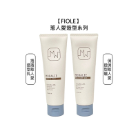 FIOLE 惹人愛造型系列 80g 捲捲惹人愛-造型乳 / 俏俏惹人愛-造型蠟 擇一