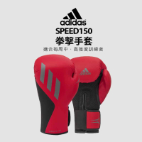 【adidas 愛迪達】adidas speed150 拳擊手套 紅灰(踢拳擊手套、泰拳手套、沙包手套)