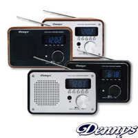 Dennys 藍牙/USB/SD/FM 鬧鐘音響 (BT-M3/WS-M20)