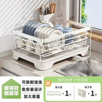 碗碟收納架碗架304不銹鋼廚房置物架瀝水籃放碗筷碗盤瀝水架