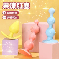 果凍尾巴．後庭肛塞拉珠套裝3入組