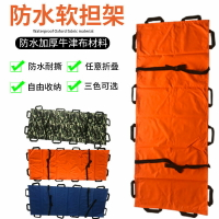 免運 開立發票 快速出貨 軟擔架家用擔架簡易擔架可折疊急救軟擔架可上下樓擔架布戶外擔架