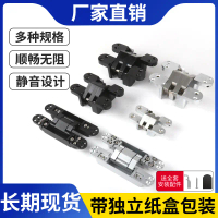 2025 Invisible Door Hinge Folding Door Hinge Concealed Cross Hinge Invisible Door Cross Hinge Cross 