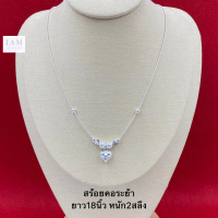 [COD] Silver Necklace with Snake Bone Pattern Heart Pendant Hanging from It, Length 18 Inches, Weigh