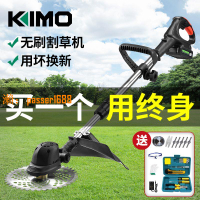【台灣公司保固】充電電動割草機家用手持小型多功能鋰電打草機農用草坪除草神器
