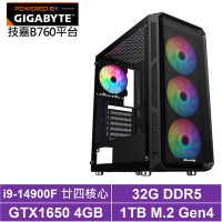 技嘉B760平台[暴雪術士]i9-14900F/GTX 1650/32G/1TB_SSD