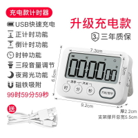 定時器 計時器 日式機械計時器廚房做飯定時提醒器可視化時間管理鬧鐘倒計時磁吸『my6134』