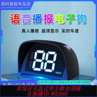 {台灣公司貨 可打統編}2024最新款電子狗測速汽車載云自動升級全頻HUD抬頭顯示器GPS定位