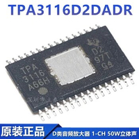 TPA3116D2DADR TPA3116 class D 1-50 w CH stereo audio amplifier IC