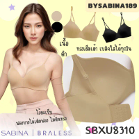 SBXU8310 Sabina เสื้อชั้นใน  (ไม่มีโครง) รุ่น Petty Perfect ฟองน้ำบางขึ้นรูปทรงให้อกสวย Level.1 คําแ