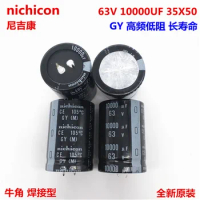 2PCS/10PCS 10000uf 63v Nichicon GY 35x50mm 63V10000uF Snap-in PSU Capacitor