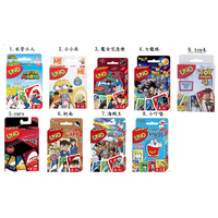 UNO牌 UNO 桌遊 益智 神奇寶貝 七龍珠 瑪麗歐 小小兵 柯南 小叮噹 海賊王 汽車總動員 嚕嚕米 日本 玩具