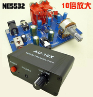 音頻信號前級聲音放大器 NE5532耳機音量放大板音樂前置增益提升  翔仔的小鋪