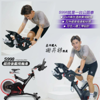 BGYM 比勁 S998 RC9磁控後驅飛輪車(Zwift/台灣製造/線上課程/健身腳踏車/室內腳踏車/健身車/技師安裝)