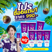 โปร 6แถม1 ยาสีฟันCF ยาสีฟันสมุนไพร ปวดฟัน กลิ่นปาก ฟันเหลืองเหงือกปวด ยา สีฟัน cf