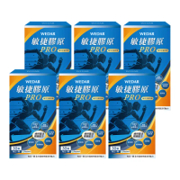 【Wedar 薇達】敏捷膠原膠囊PRO 6盒組(30顆/盒.葡萄糖胺.非變性二型膠原.玻尿酸.鮭魚鼻軟骨)