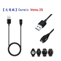 【充電線】Garmin Venu 2S 智慧手錶 智慧穿戴 USB 充電器 電源線 傳輸線