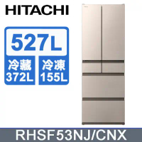 【HITACHI 日立】527公升日本原裝變頻六門冰箱RHSF53NJ-星燦金(CNX)