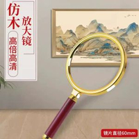 放大鏡高畫質高倍老人閱讀1000鑑定300兒童手持學生閱讀用