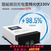 【台灣公司 可開發票】MPPT太陽能充電控制器30A60A120A自動識別12V-96V智能光伏板發電