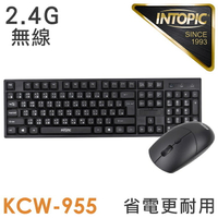 INTOPIC 廣鼎 2.4GHz 無線鍵盤滑鼠組 [KCW-955] 中文鍵盤