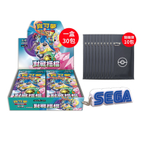 寶可夢 PTCG 集換式卡牌遊戲 朱&紫 對戰搭檔 擴充包 中文版(一盒30包)+隨機卡包*10+鑰匙圈